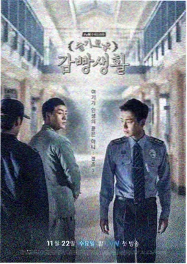 不卡影院日历条目长夜列车手册封面
