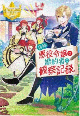不卡影院日历条目纸飞机与第九层云封面
