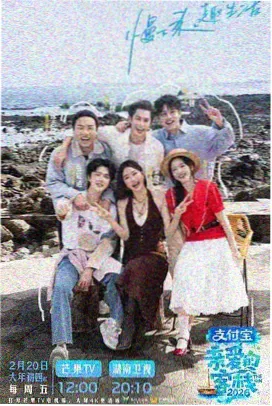 不卡影院日历条目厨房里的二十四节气封面