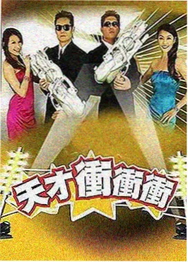 不卡影院日历条目午夜修理铺封面